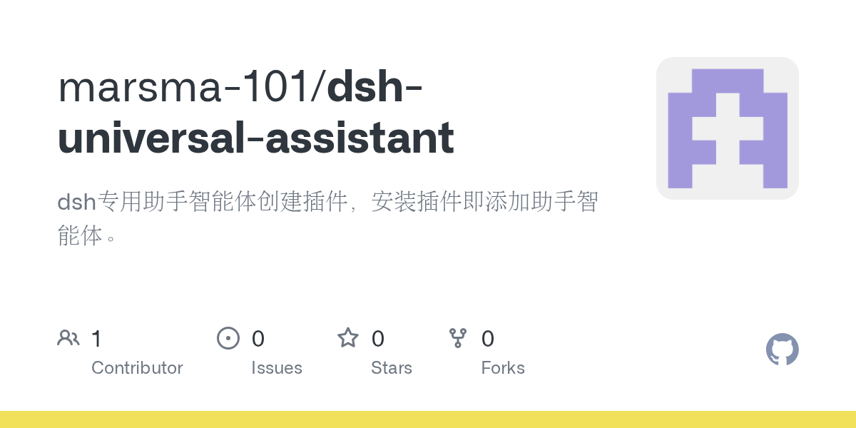 marsma-101/dsh-universal-assistant Screenshot preview