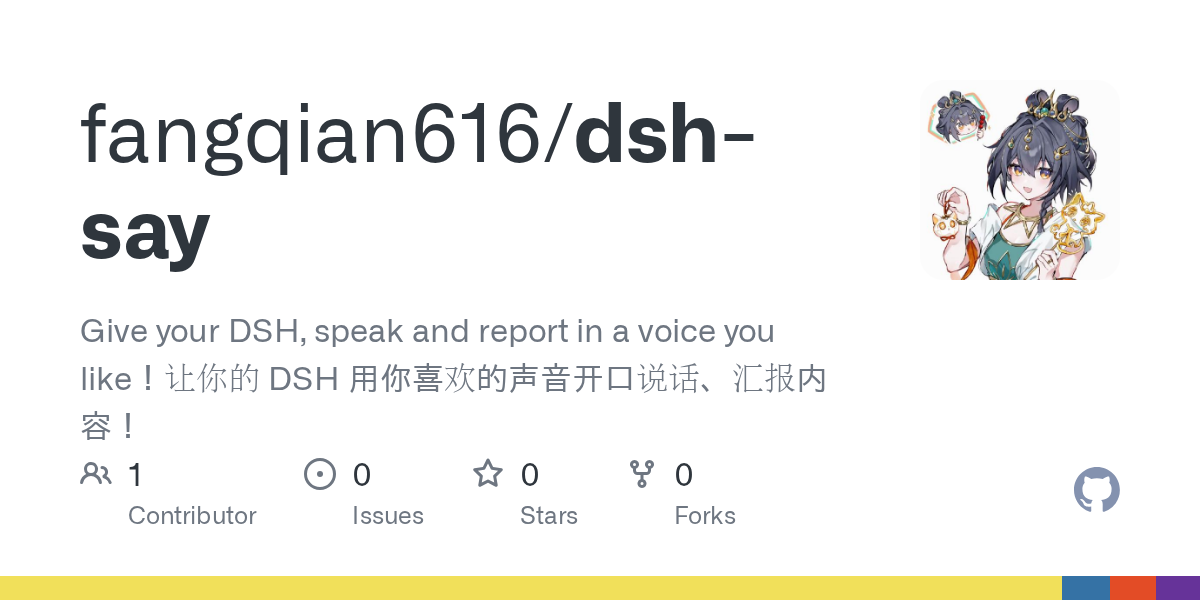 fangqian616/dsh-say Screenshot preview