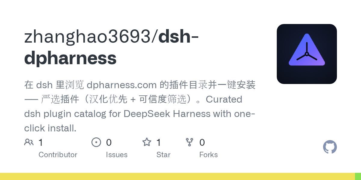 zhanghao3693/dsh-dpharness Screenshot preview