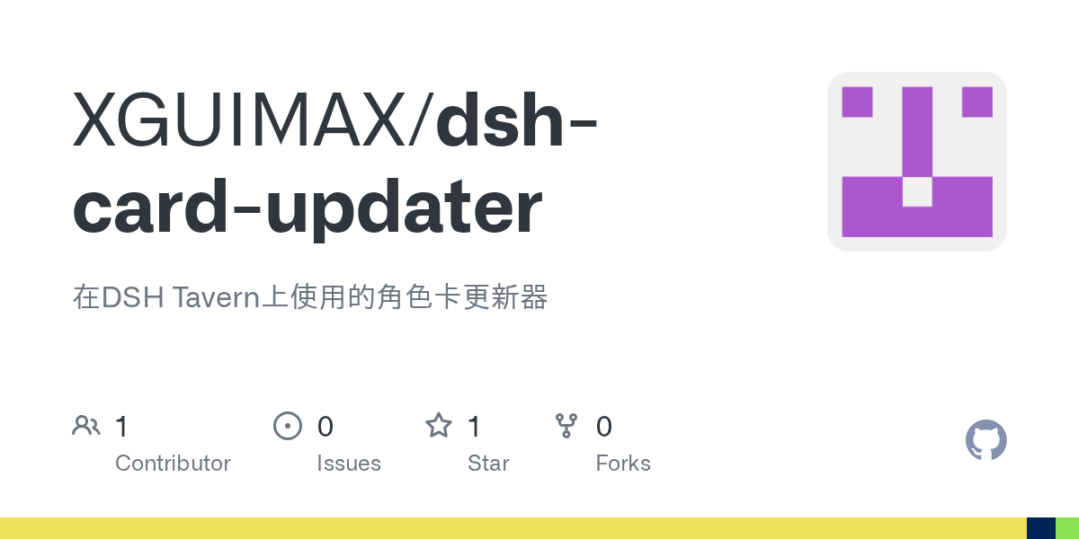 XGUIMAX/dsh-card-updater Screenshot preview