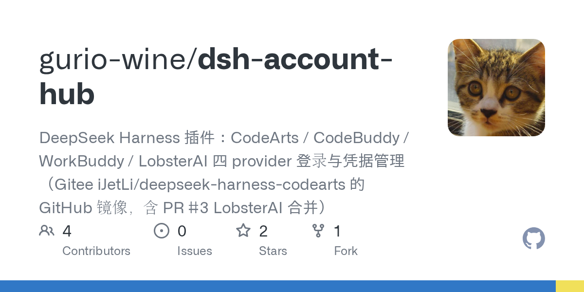 gurio-wine/dsh-account-hub Screenshot preview