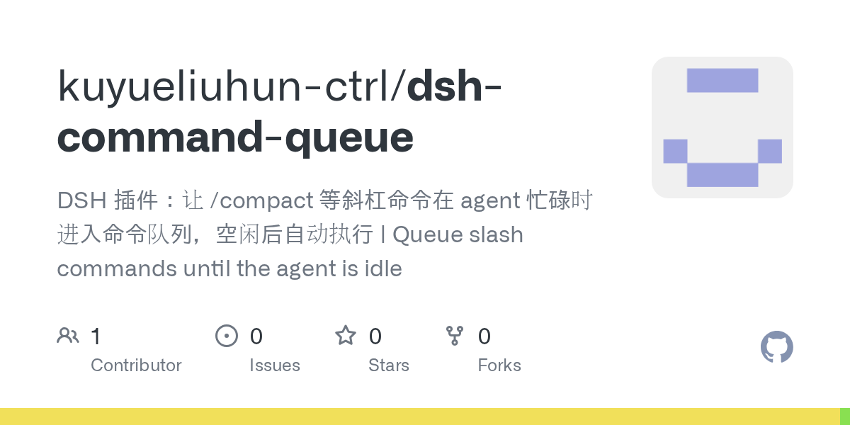 kuyueliuhun-ctrl/dsh-command-queue Screenshot preview