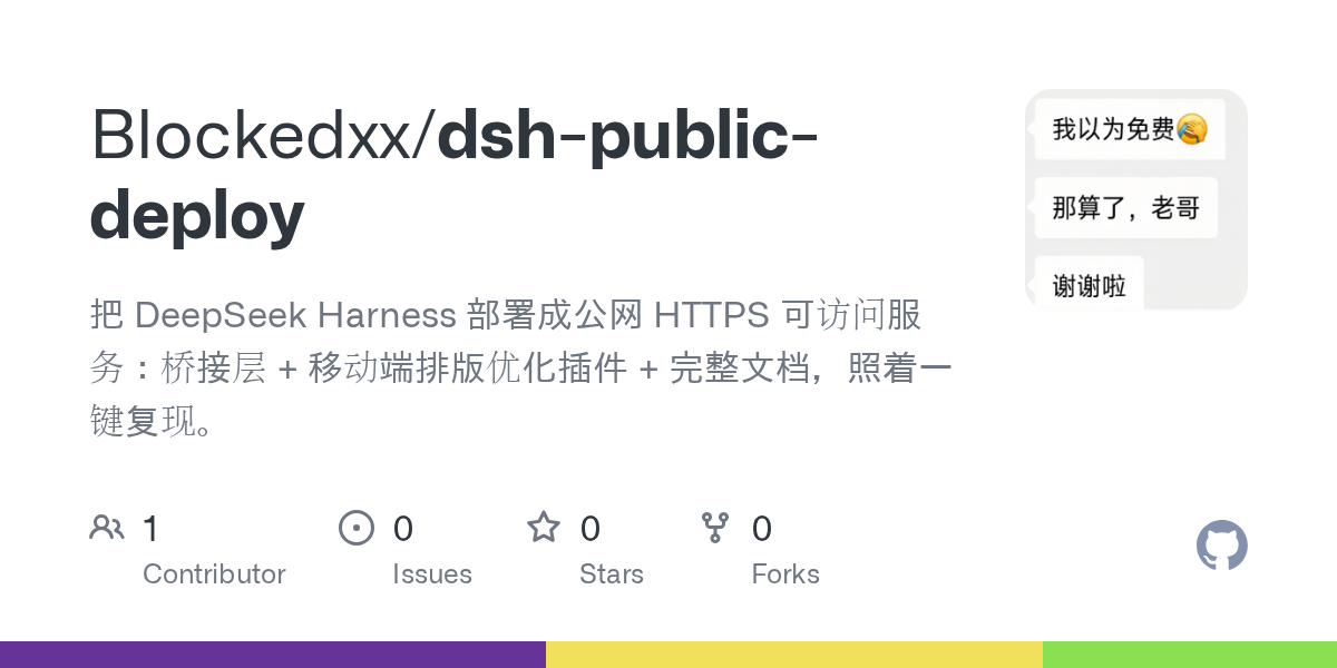 Blockedxx/dsh-public-deploy Screenshot preview