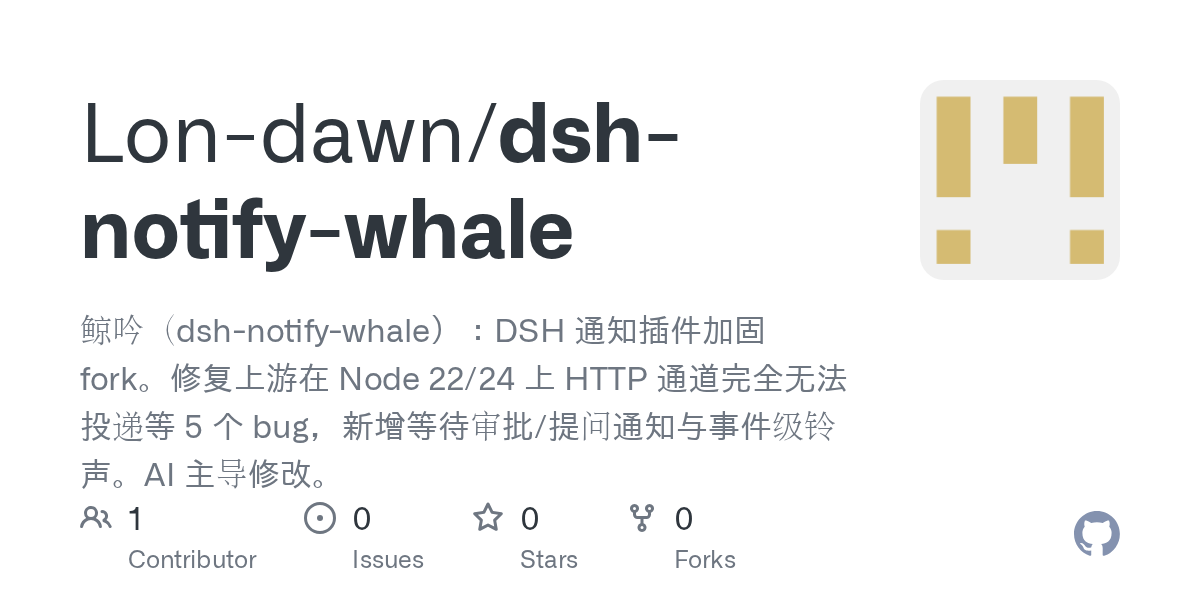 Lon-dawn/dsh-notify-whale Screenshot preview