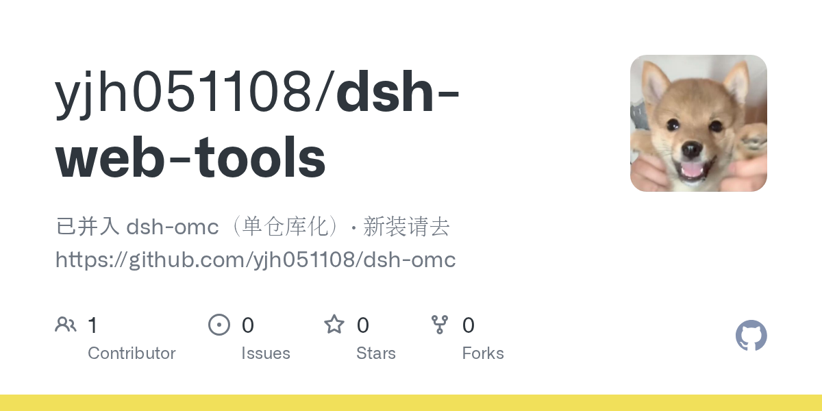 yjh051108/dsh-web-tools Screenshot preview