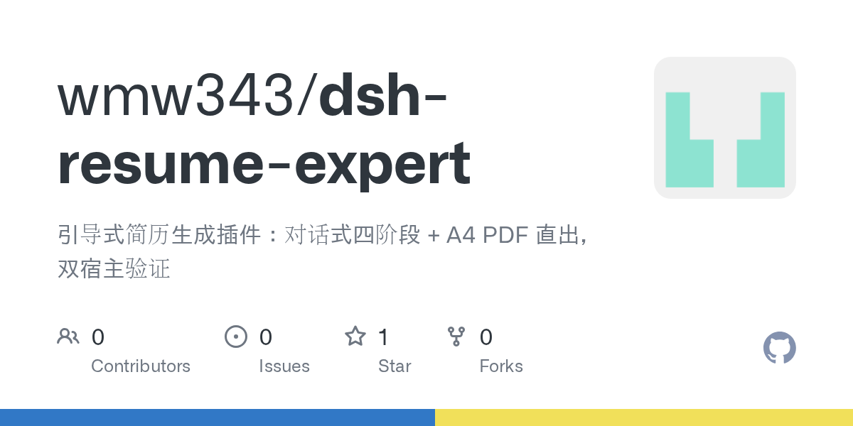 wmw343/dsh-resume-expert Screenshot preview