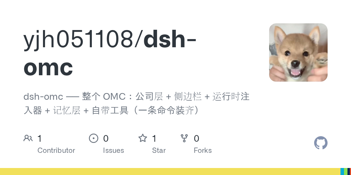 yjh051108/dsh-omc Screenshot preview
