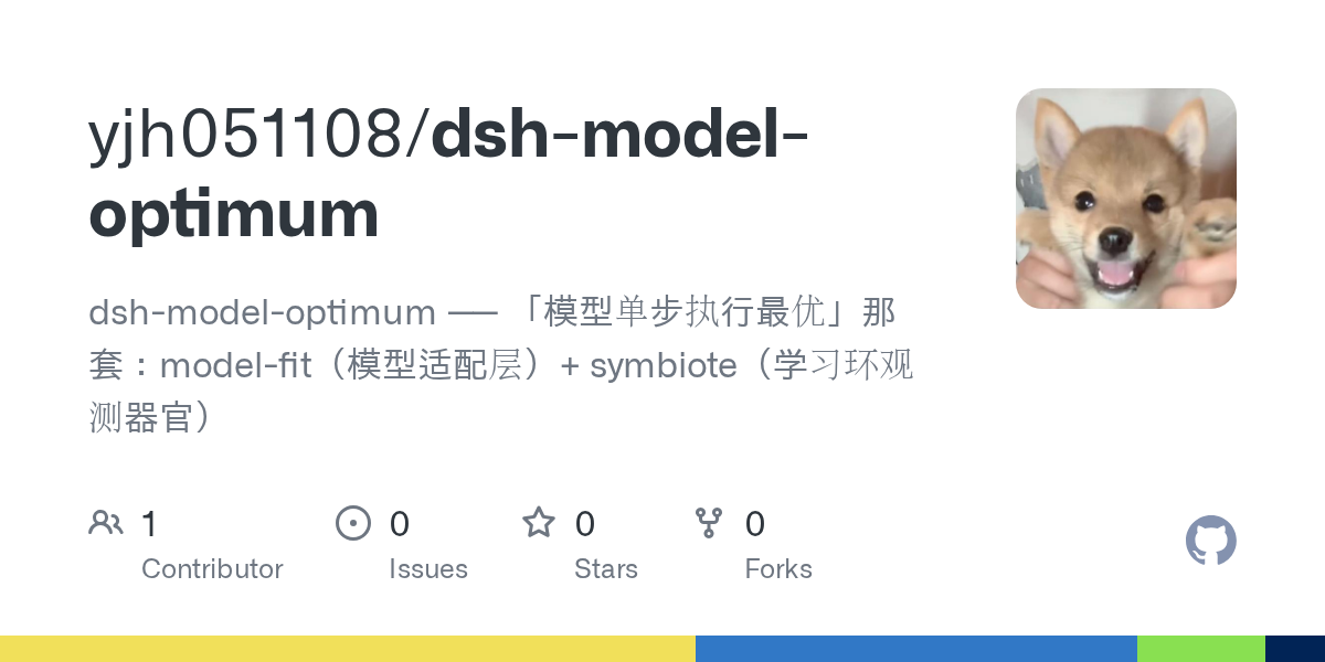 yjh051108/dsh-model-optimum Screenshot preview