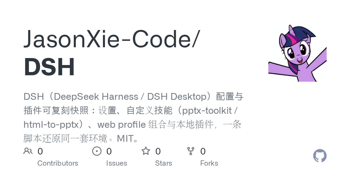 JasonXie-Code/DSH Screenshot preview