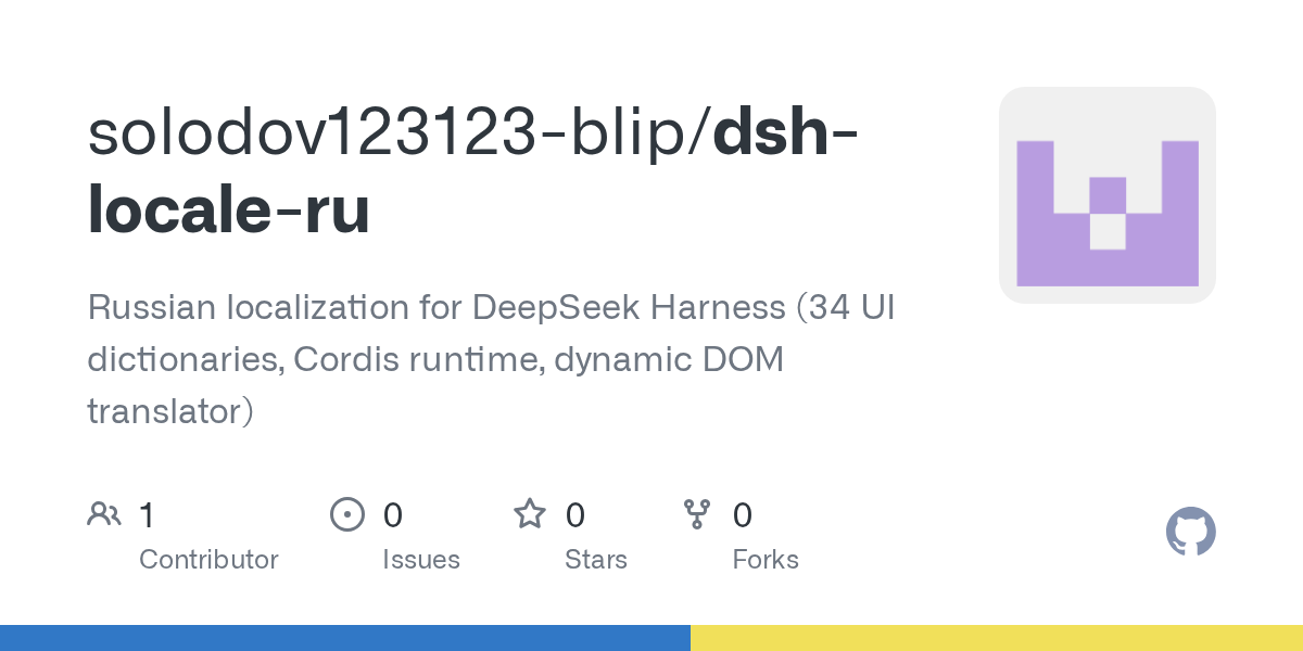 solodov123123-blip/dsh-locale-ru Screenshot preview
