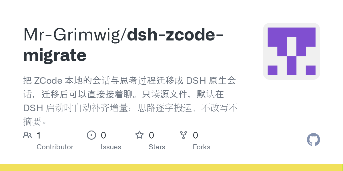 Mr-Grimwig/dsh-zcode-migrate Screenshot preview