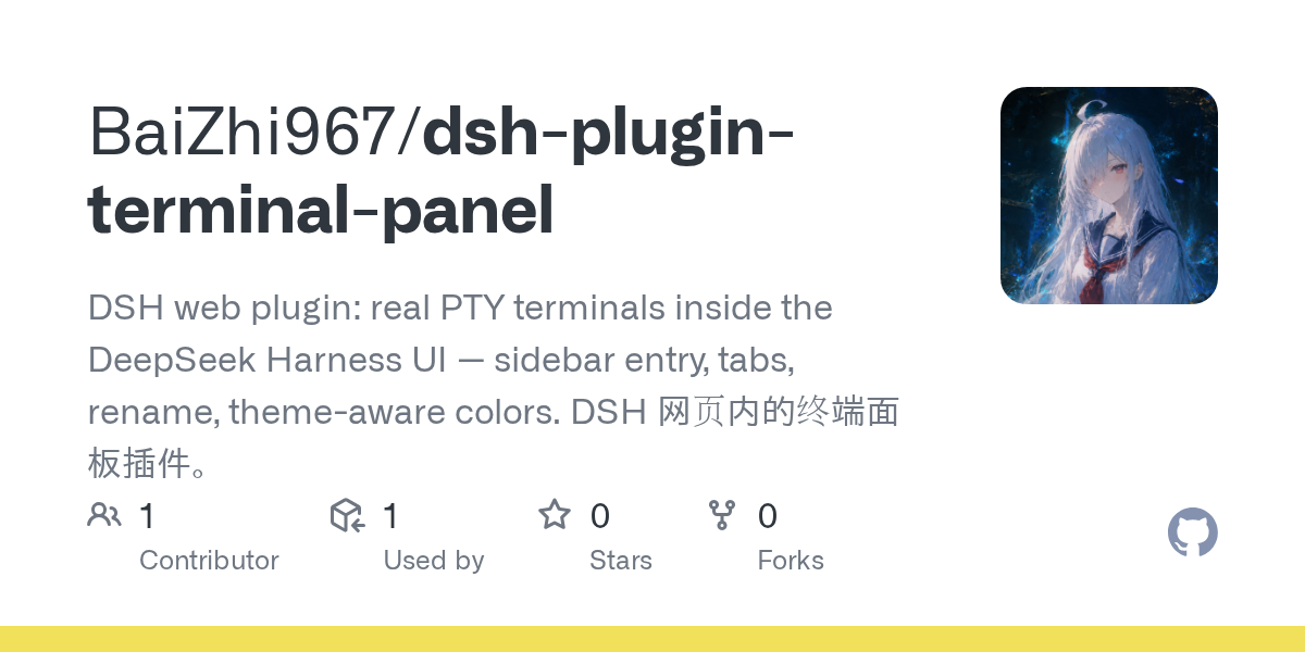 BaiZhi967/dsh-plugin-terminal-panel Screenshot preview