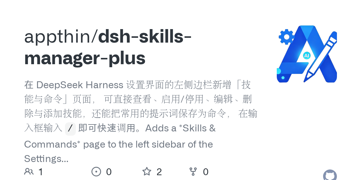 appthin/dsh-skills-manager-plus Screenshot preview