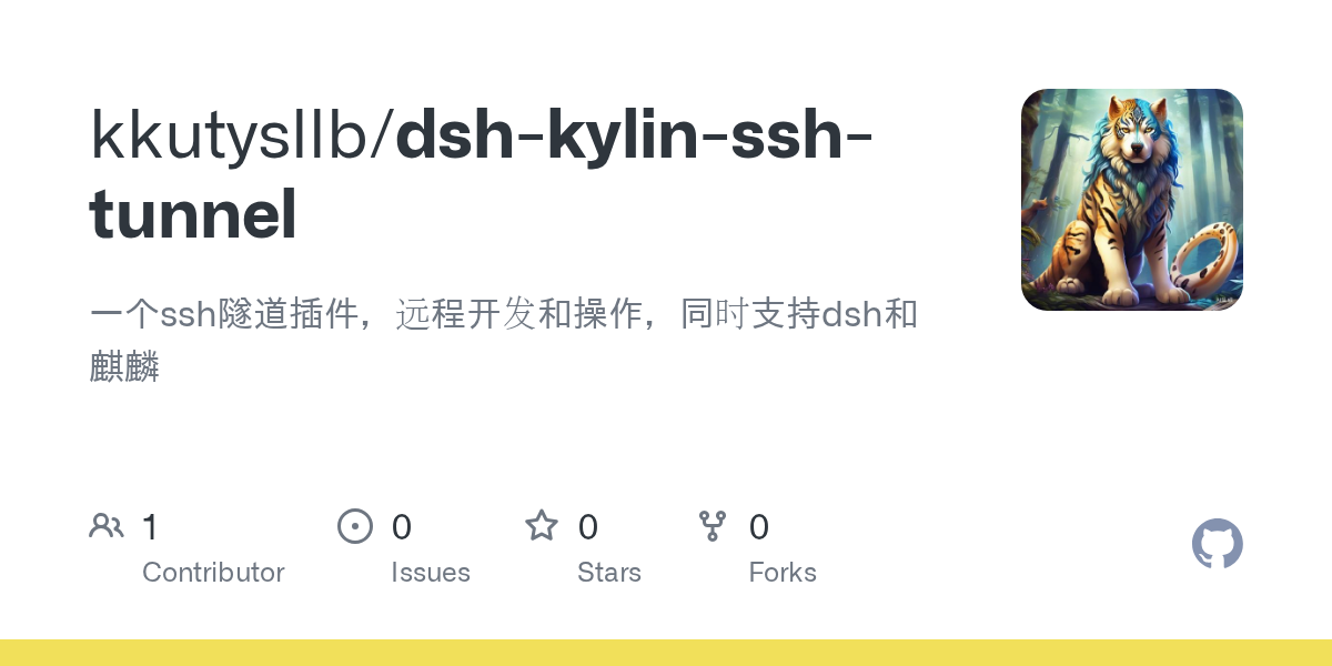 kkutysllb/dsh-kylin-ssh-tunnel Screenshot preview