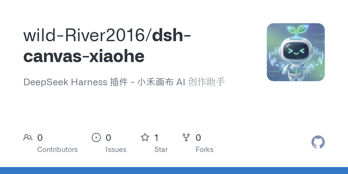 wild-River2016/dsh-canvas-xiaohe Screenshot preview