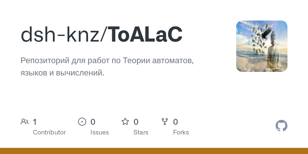 dsh-knz/ToALaC Screenshot preview