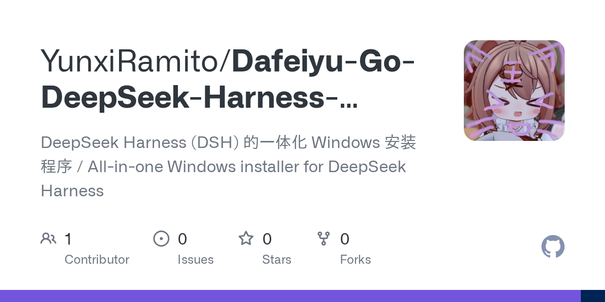 YunxiRamito/Dafeiyu-Go-DeepSeek-Harness-Setup Screenshot preview