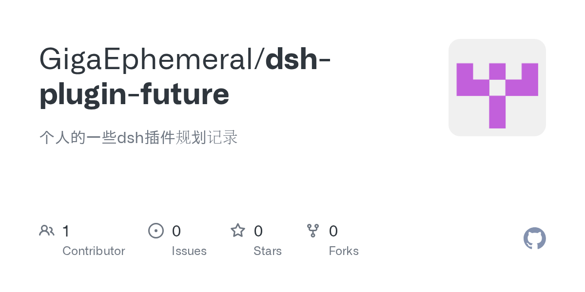 GigaEphemeral/dsh-plugin-future Screenshot preview