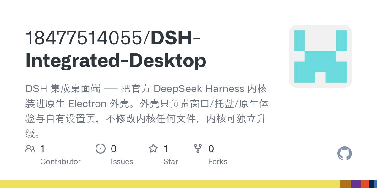 18477514055/DSH-Integrated-Desktop Screenshot preview
