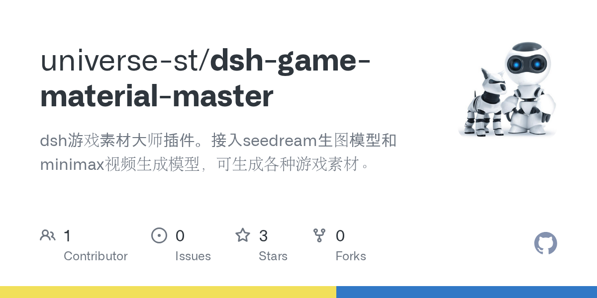 universe-st/dsh-game-material-master Screenshot preview