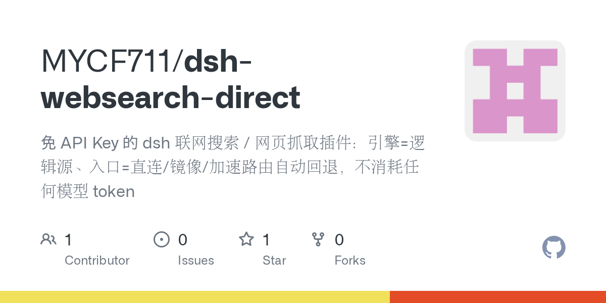 MYCF711/dsh-websearch-direct Screenshot preview
