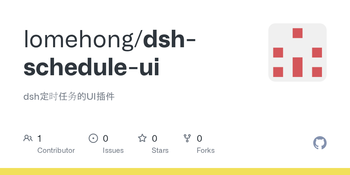 lomehong/dsh-schedule-ui Screenshot preview