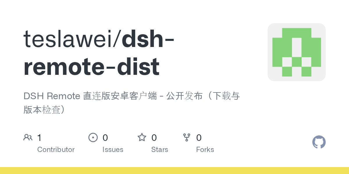 teslawei/dsh-remote-dist Screenshot preview