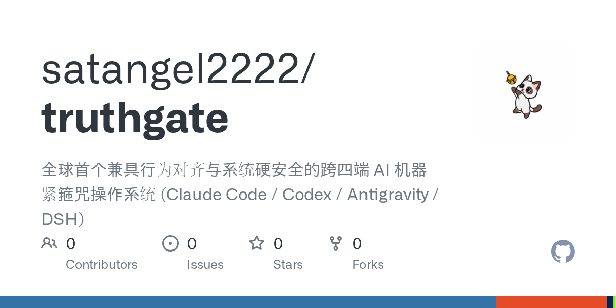 satangel2222/truthgate Screenshot preview
