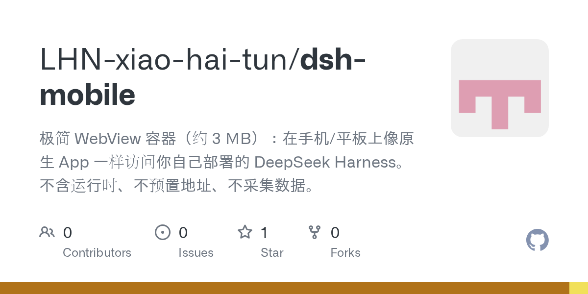 LHN-xiao-hai-tun/dsh-mobile Screenshot preview