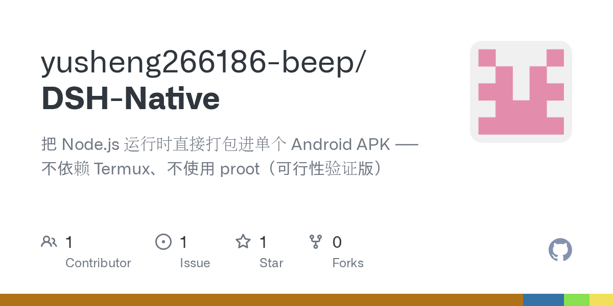 yusheng266186-beep/DSH-Native Screenshot preview
