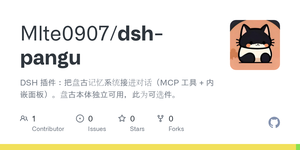 Mlte0907/dsh-pangu Screenshot preview