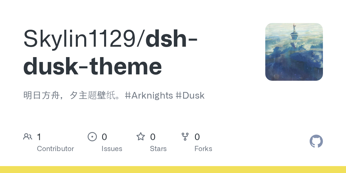 Skylin1129/dsh-dusk-theme Screenshot preview