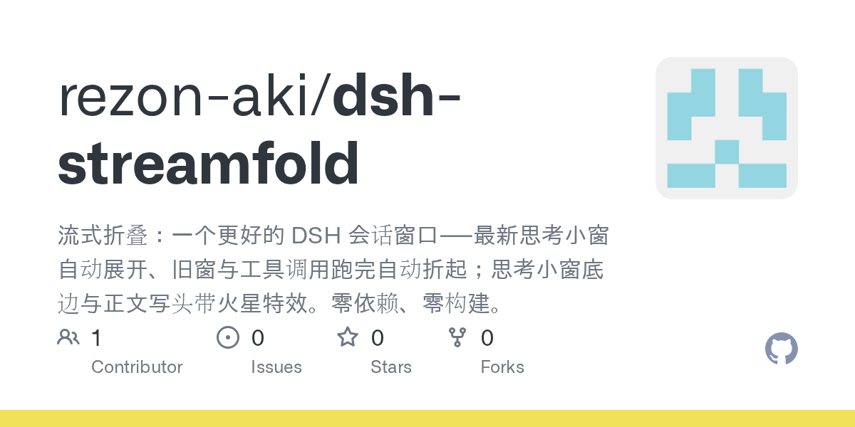 rezon-aki/dsh-streamfold Screenshot preview