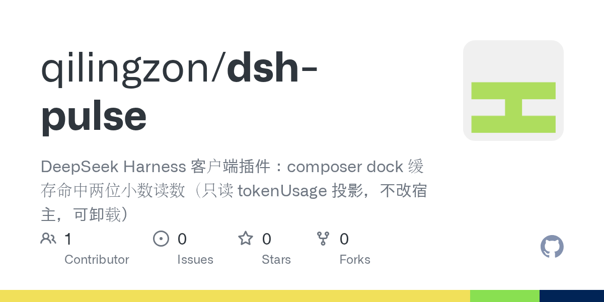 qilingzon/dsh-pulse Screenshot preview