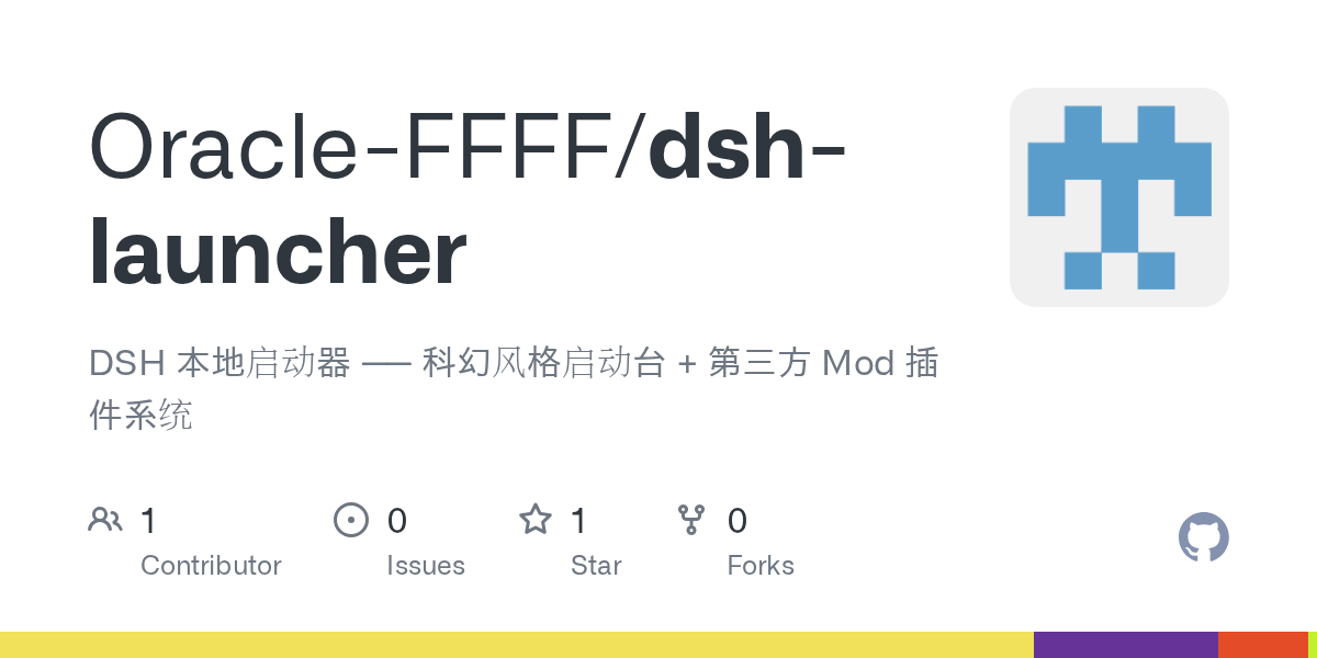 Oracle-FFFF/dsh-launcher Screenshot preview