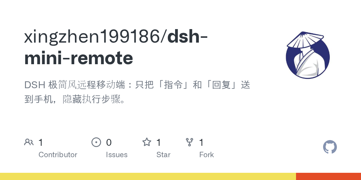 xingzhen199186/dsh-mini-remote Screenshot preview