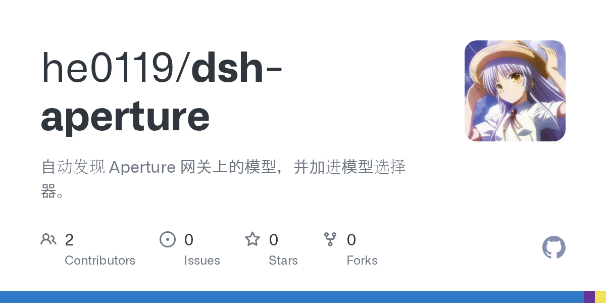 he0119/dsh-aperture Screenshot preview