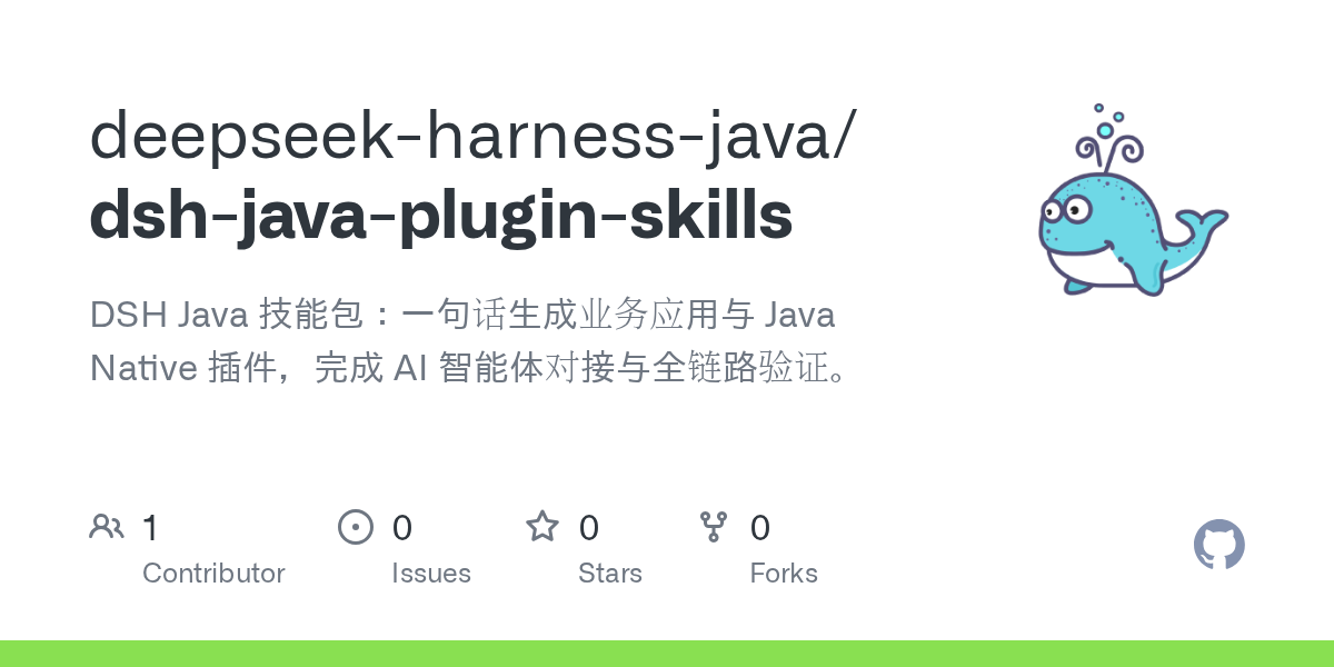 deepseek-harness-java/dsh-java-plugin-skills Screenshot preview