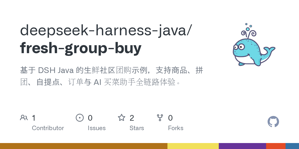deepseek-harness-java/fresh-group-buy Screenshot preview