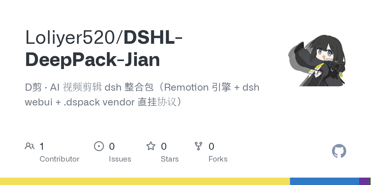 Loliyer520/DSHL-DeepPack-Jian Screenshot preview