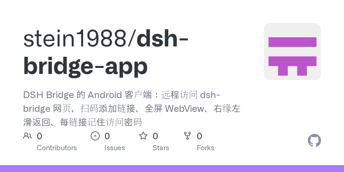 stein1988/dsh-bridge-app Screenshot preview