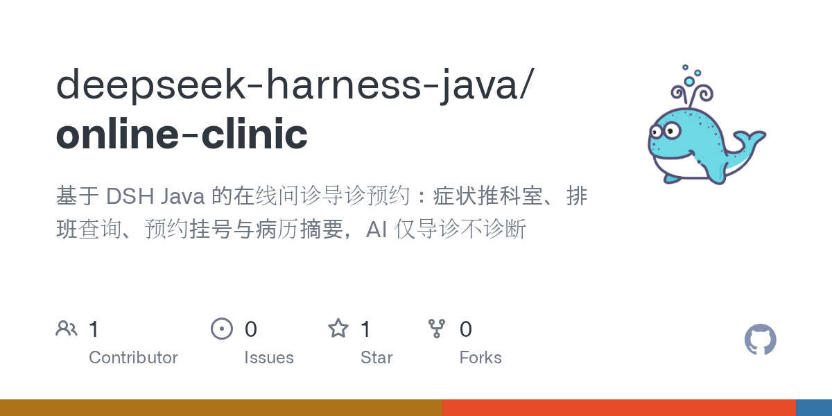 deepseek-harness-java/online-clinic Screenshot preview