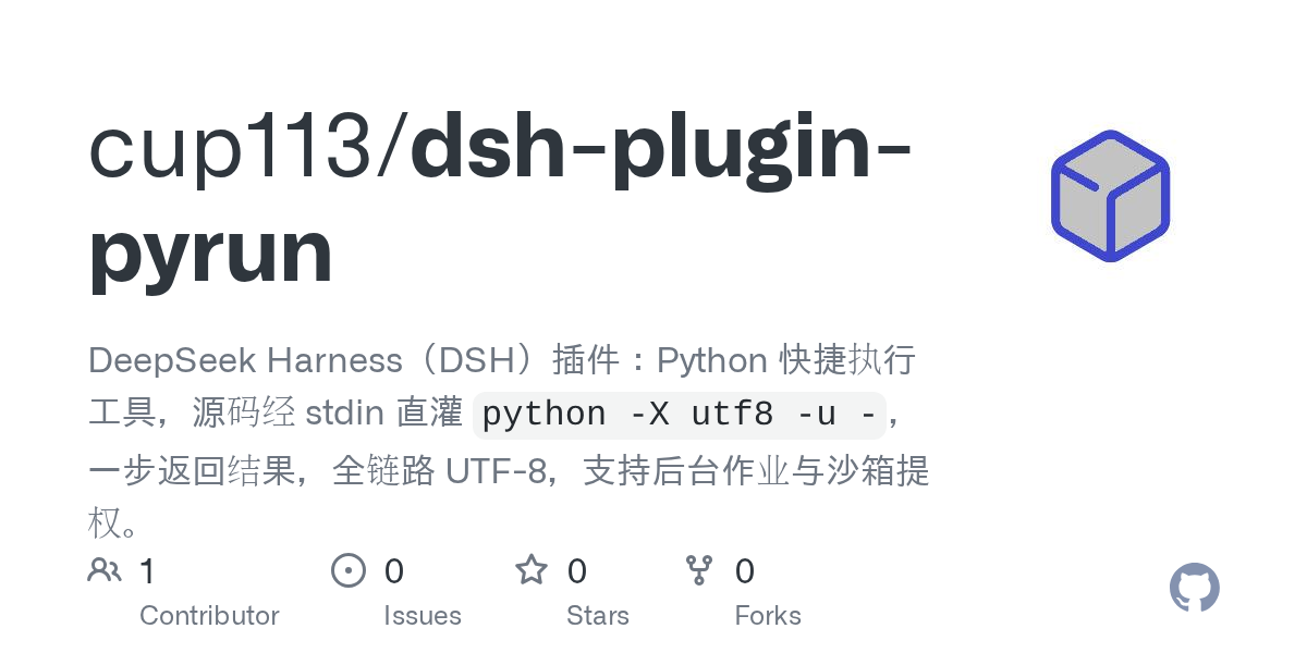 cup113/dsh-plugin-pyrun Screenshot preview