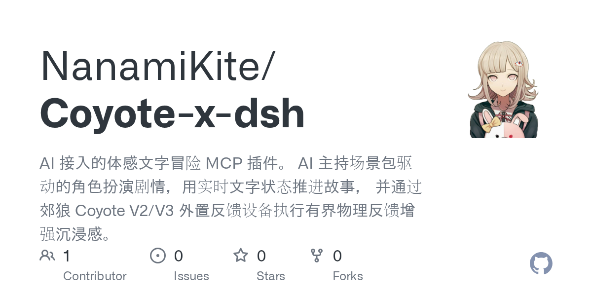 NanamiKite/Coyote-x-dsh Screenshot preview