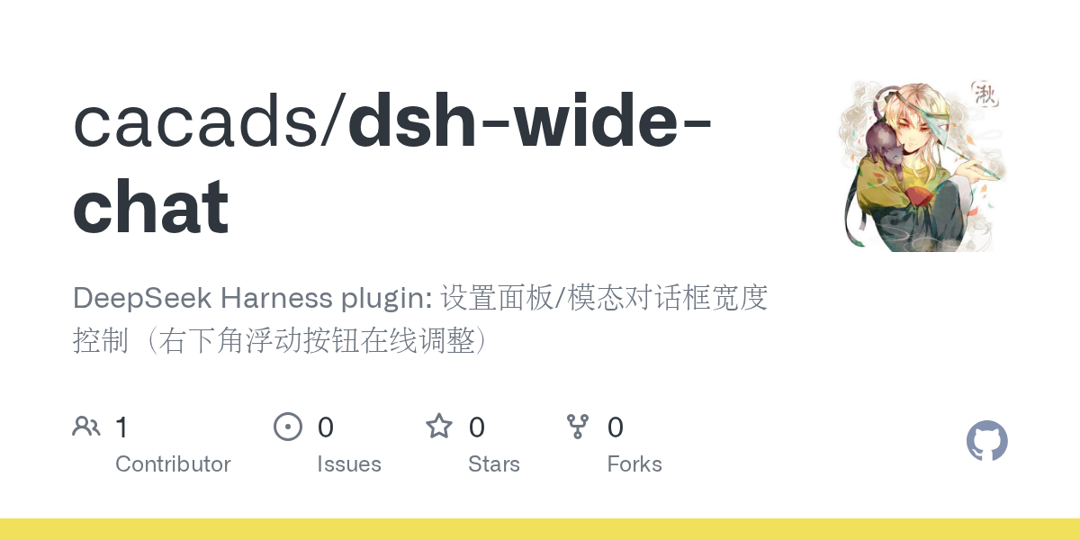 cacads/dsh-wide-chat Screenshot preview
