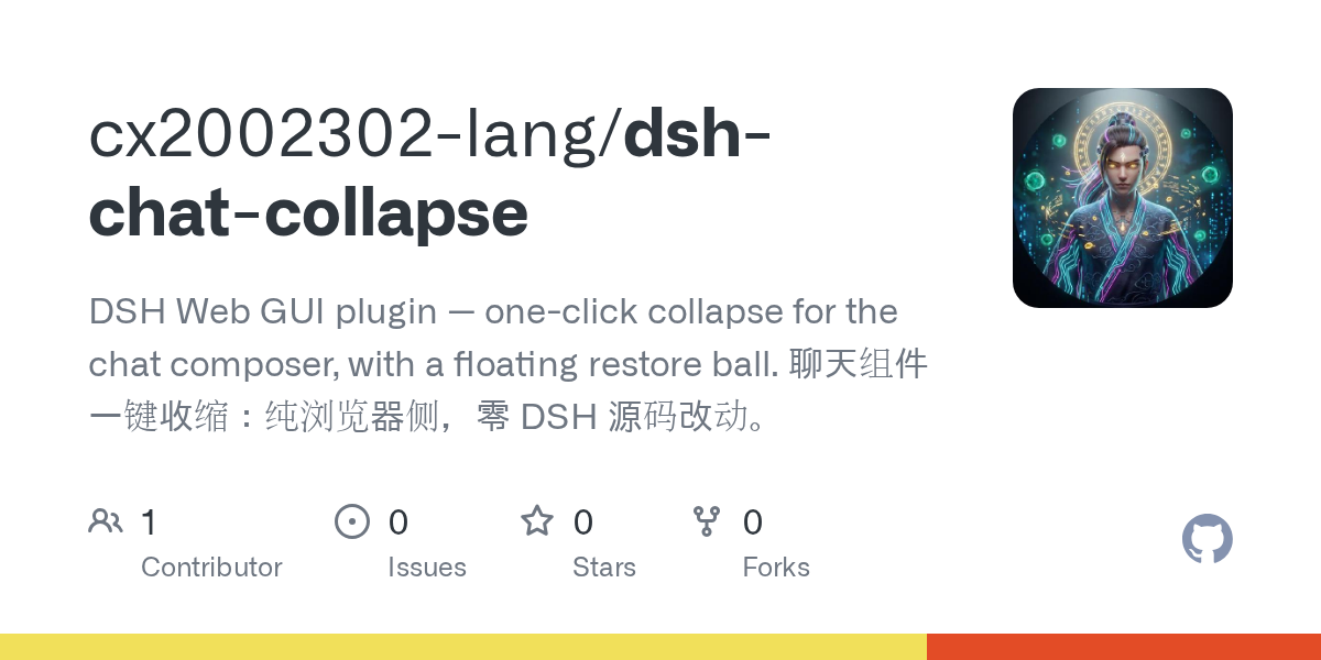 cx2002302-lang/dsh-chat-collapse Screenshot preview