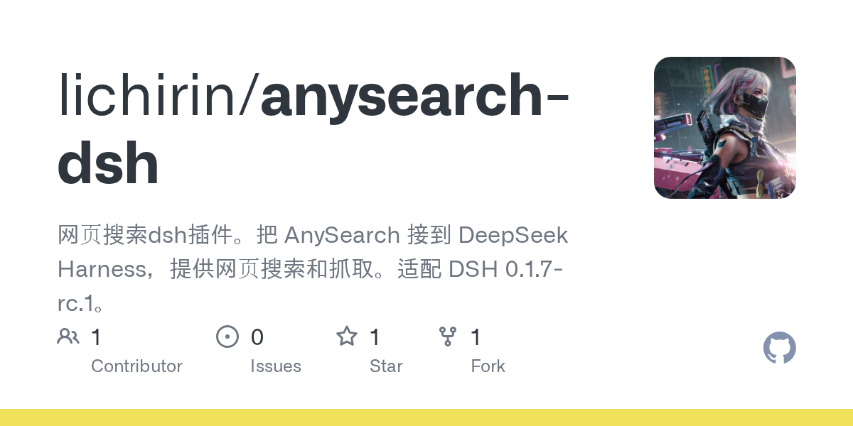 lichirin/anysearch-dsh Screenshot preview