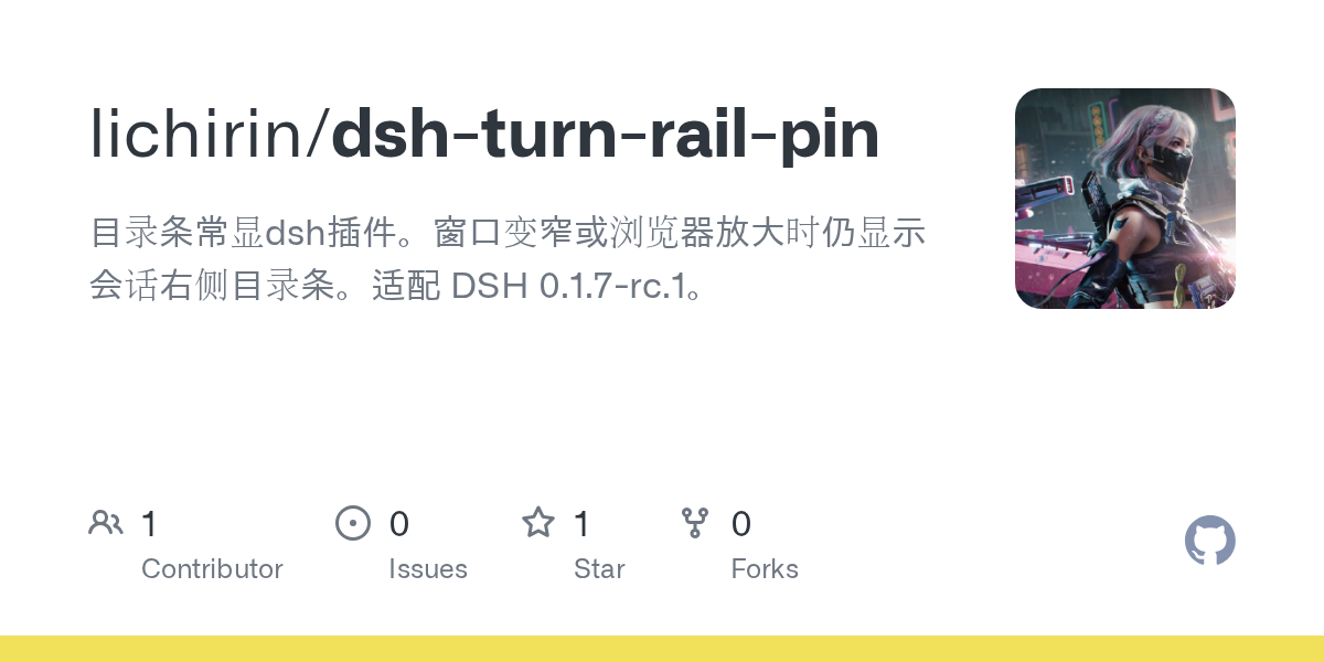 lichirin/dsh-turn-rail-pin Screenshot preview