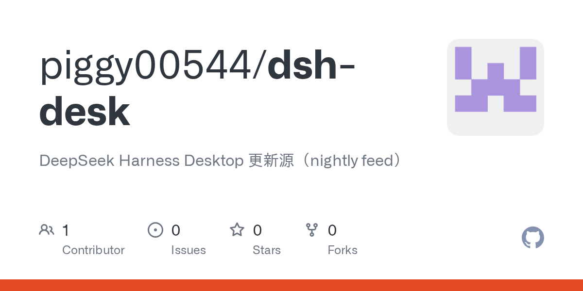 piggy00544/dsh-desk Screenshot preview