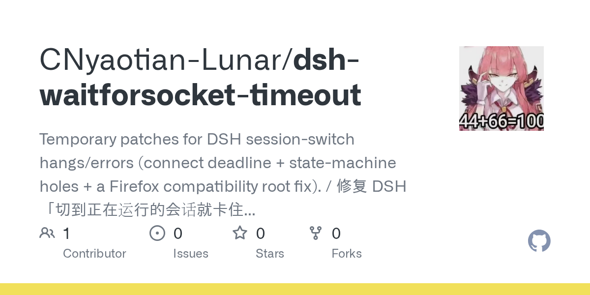 CNyaotian-Lunar/dsh-waitforsocket-timeout Screenshot preview